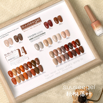 Beam color caramel color 2022 new popular color ice transparent color white nail polish small set nail shop dedicated