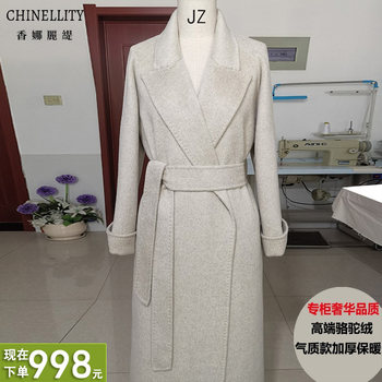 骆驼绒双面羊绒大衣加厚保暖驼色灰色长款高端毛呢外套秋冬新款女