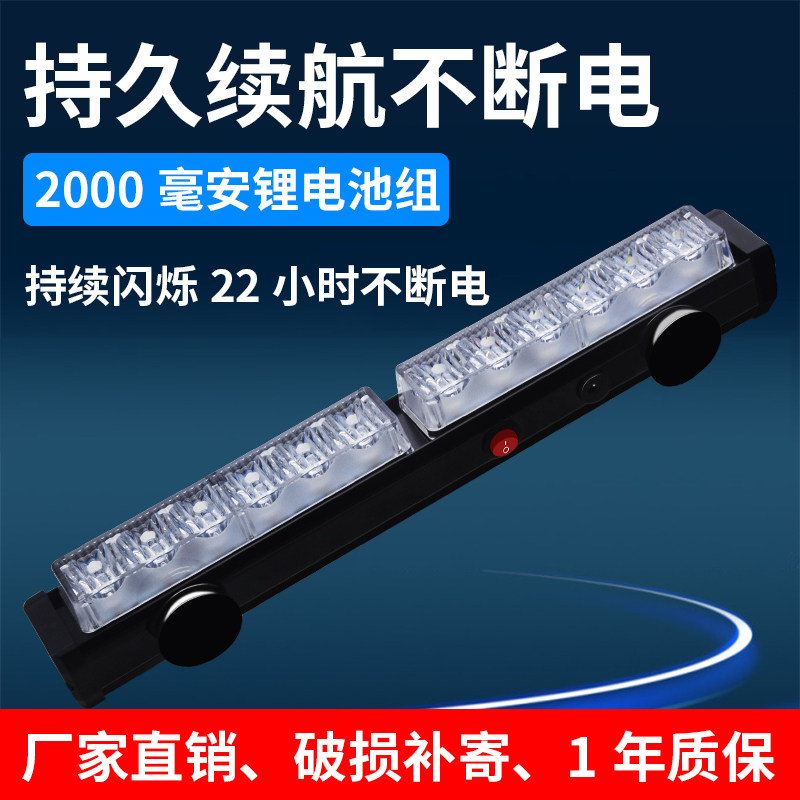 Cordless charging portable warning light strong magnetic adsorption LED traffic safety pop light duty signal light