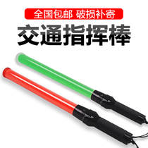 Traffic Baton Fire Emergency Evacuation Night Luminous Flash Rod Charging Concert Holding Light Rod LED