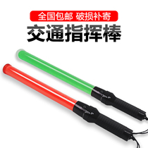 Traffic Baton Charge Night Evacuation Vehicle Fire Emergency Burst Glow Sticks Handheld Fluorescent Stick LEDs