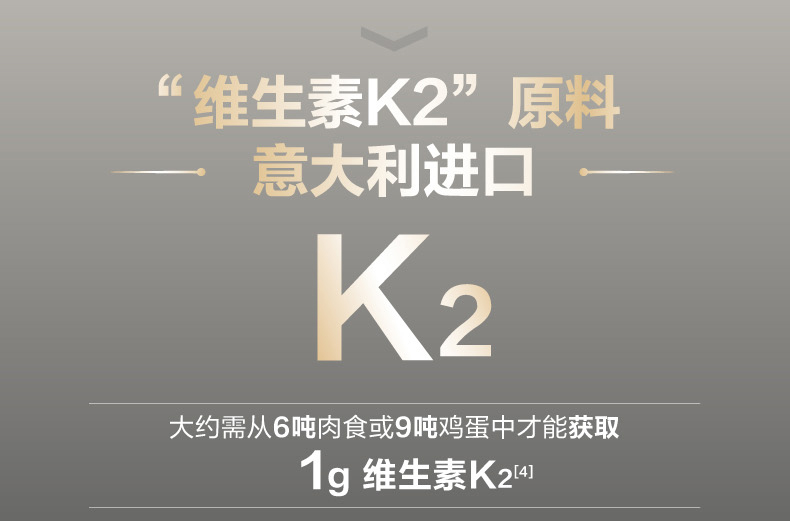 21金维他3阶牌多种维生素矿物质片男性