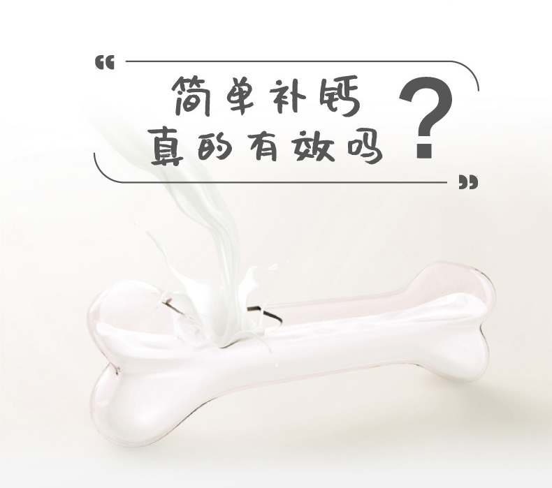 21金维他3阶牌多种维生素矿物质片男性