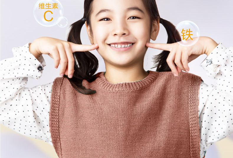 21金维他1阶牌多种维生素矿物质片青少年女孩