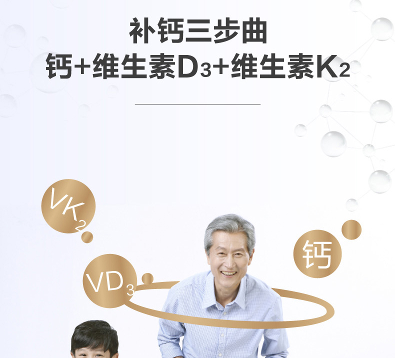 21金维他3阶牌多种维生素矿物质片男性