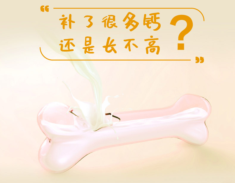 21金维他1阶牌多种维生素矿物质片青少年女孩
