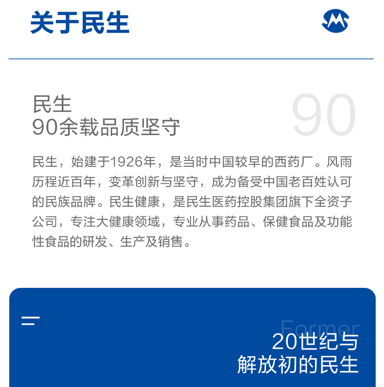 21金维他！氨糖软骨素钙片60粒/瓶