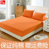 Xi married cotton bed sheet non-slip fixed cotton bed cover Solid color bed sheet bed cover Simmons cover Protective cover dust cover