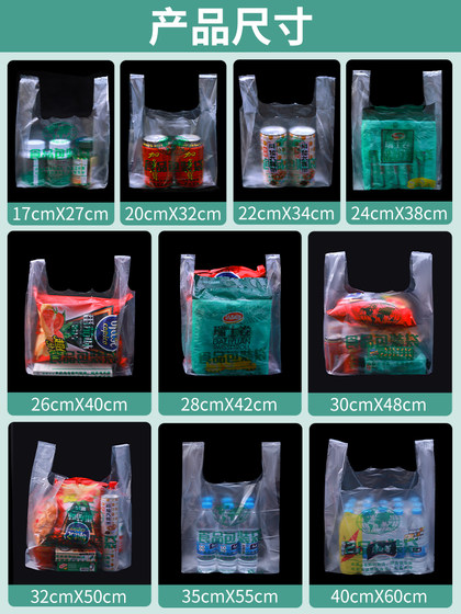 食品级保鲜袋超市熟食打包塑料袋加厚手提家用食品包装袋袋子定制
