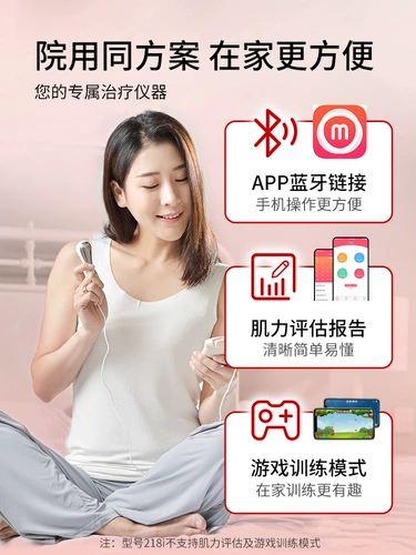 Ручка нижняя мышечная восстановление мышц послеродового домохозяйственного тазового тазового дна