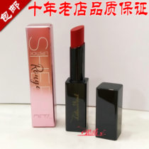 Vermai new silk soft satin light lipstick VR70012#13#14#17 Lipstick Smoky Rose