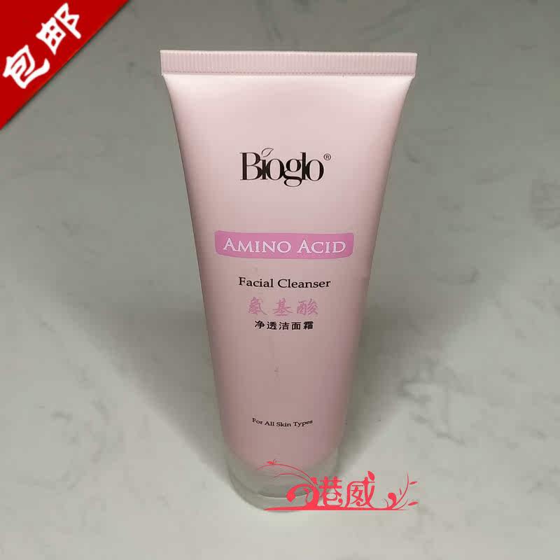 Vimai new amino acid cleansing cream VR40030 mild skin-friendly water moisturizing facial cleanser deep cleaning
