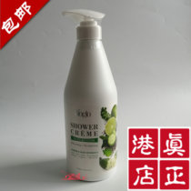 Hong Kong new Superfood shower gel lime chia seed green melon kale 98980