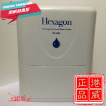 Taiwan Pinjian High Energy Water Activator 4820 Vimai Water Purifier
