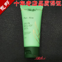 Wimai pure aloe skin care gel aloe vera gel 98523 aloe gel