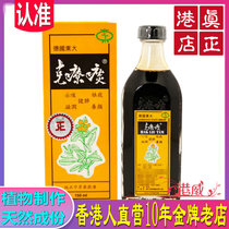 Hong Kong people directly operated in Germany Dongda Ke treatment sputum 150ml Jishengtang children can be used for treatment of sputum