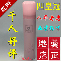  Hong Kong Cosway Romantic fragrance Body moisturizing spray 78114 Perfume spray moist hydration