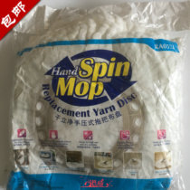  Vermeer RA0574 mop head is used with RA0573 mop Use mop to replace mop