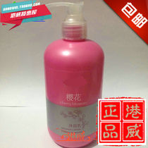 Vimai Sakura Shower Gel Sakura Extract 74219