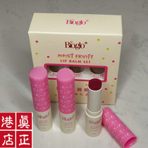 Vimai new fruit ice lip balm three pack gift box VR30037