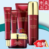  Hong Kong Cosway original new muscle Anti-wrinkle Firming Cream Cleansing Cream Lotion Eye Cream Essence Set