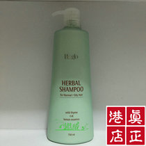 Due 2023 Hong Kong Cosway Herbal Shampoo Suitable for normal oily hair 98975 shampoo