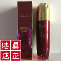 Hong Kong Cosway 93218 New Muscle Balanced Lotion Water New Skin Toner due 2022 10