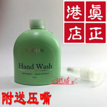 Hong Kong Cosway Prolin mild hand sanitizer childrens hand sanitizer 5803
