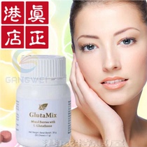 2023-2 Expiry Hong Kong Cosway Glutathione Chew Tablets Glutathione 34173