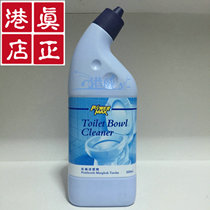 Hong Kong Imported Cospey Fragrant Cleaner Toilet 08104