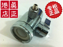   Keshiwei 89648 small water machine filter element universal one-way faucet 48116 living hydrogen water machine