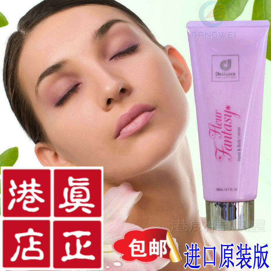 Spot Cosway Dream Beauty Body skin care Lotion Emollient body 78158 fleur