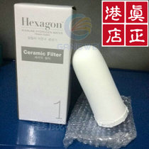  Hong Kong Cosway Korea big water machine 48116 living hydrogen water filtration system No 1 48117A filter element