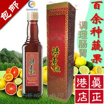  Taiwan Hong Kong Cosway enzyme liquid small vegetarian glass bottle 36131