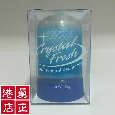 2021-12 Expired Hong Kong Cosway Fresh Crystal Deodorant Thai Products 1605