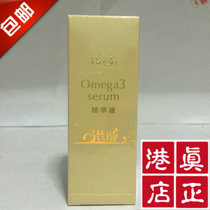   Hong Kong Cosway Original imported Omega-3 Serum 74192 Gateway Special House