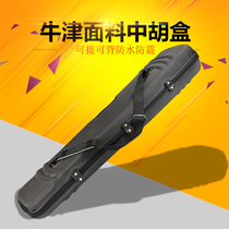 Zhonghu box Oxford fabric waterproof and shockproof portable Zhonghu Qin box dream Jiangnan musical instrument accessories