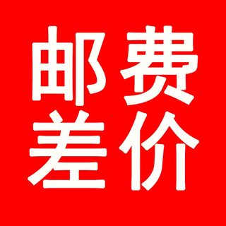 Customized lens frame for price difference