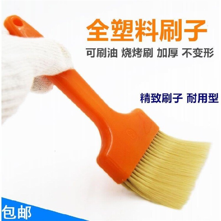 Paint brush imitation pig hair brush does not lose hair and does not deform brush food oil baking plastic brush cleaning brush paint barbecue brush