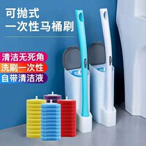 Disposable toilet brush set home no dead corner toilet cleaning artifact disposable replacement head toilet brush