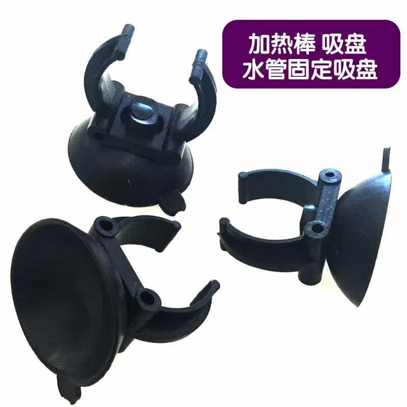 Aquarium fish tank sucker sucker sucker sucker sucker sucker sucker sucker sucker