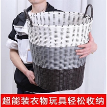Handmade dirty clothes basket dirty clothes storage basket toys storage bucket household bathroom laundry basket plastic rattan storage basket