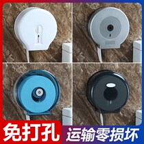 Punch-free large roll carton wall-mounted hotel bathroom public toilet large tray paper holder plastic toilet paper tissue box