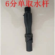Landscaping quick water intake Rod 6 minutes 1 inch water intake valve community water intake car wash water nipple irrigation Greening