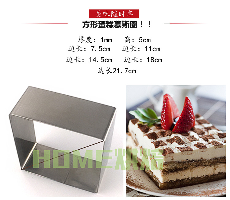 Thép không gỉ tròn hình trái tim vuông hoạt hình mousse vòng tròn lớp mousse bánh nướng khuôn thép không gỉ vòng - Tự làm khuôn nướng khuôn làm nến