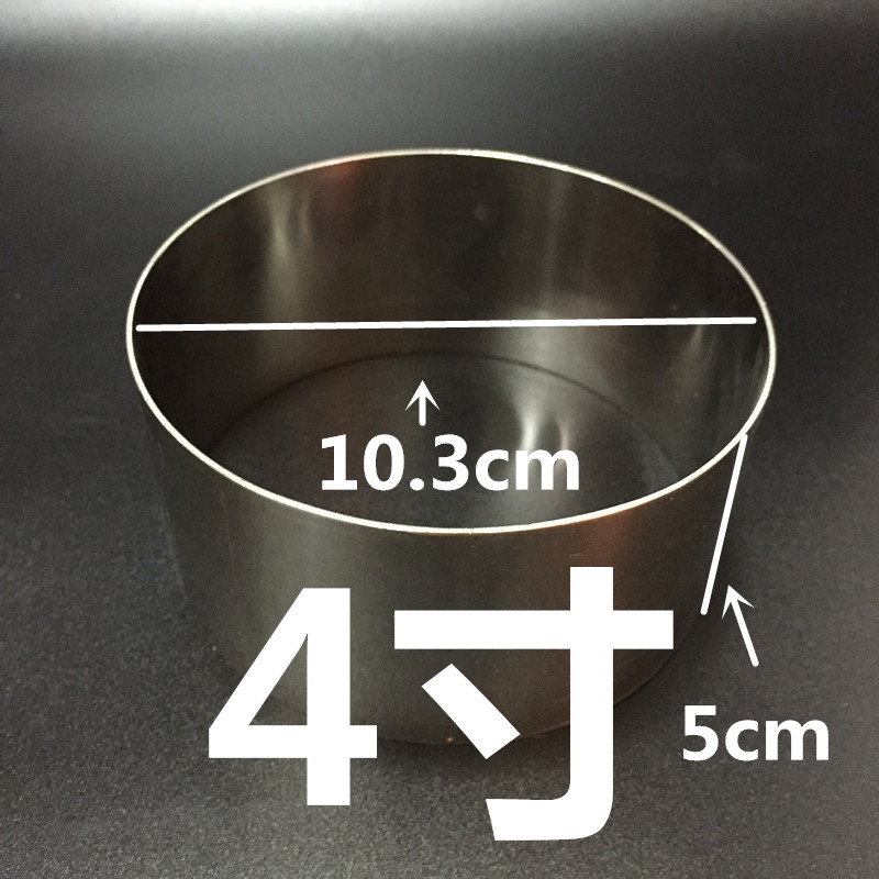 6 inch 8 inch 10 inch mousse ring thép không gỉ tròn mousse ring lớp bánh khuôn phô mai - Tự làm khuôn nướng khuôn bánh flan