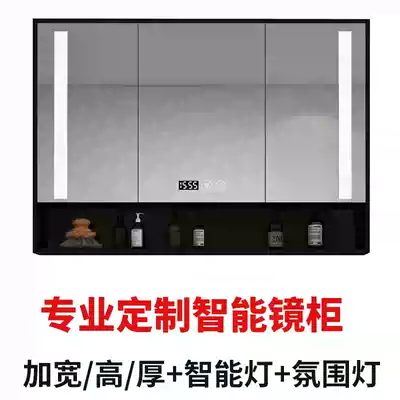 Professional custom mirror cabinet non-standard intelligent defogging lamp mirror frame mirror mirror door multi-layer paint-free solid wood board to map custom