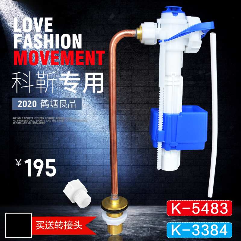 Toilet Cistern Accessories Fumar Water Intake Valves Apply Cole 3722 3384 Toilet Hide Water Tank Water Injection