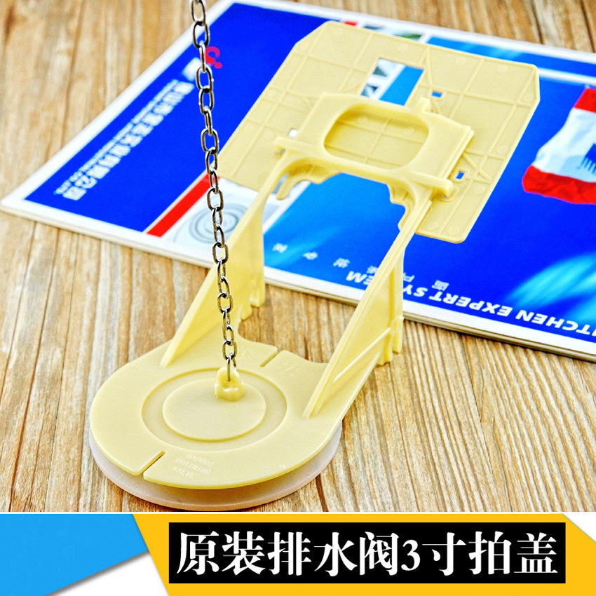 toto Toilet Tank Accessories for Toilet Tank Drain Valve 3 