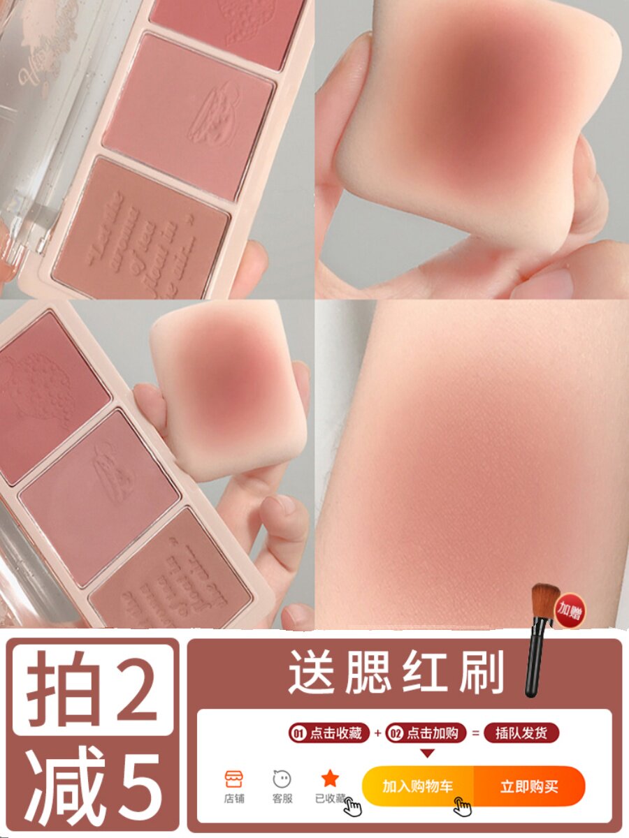 Трехцветная комбинированная тарелка для румян Orange girl blush, восстанавливающая глянцевая цельная тарелка, многоцветная сухая розово-красная женская тарелка для начинающих Изображение 1